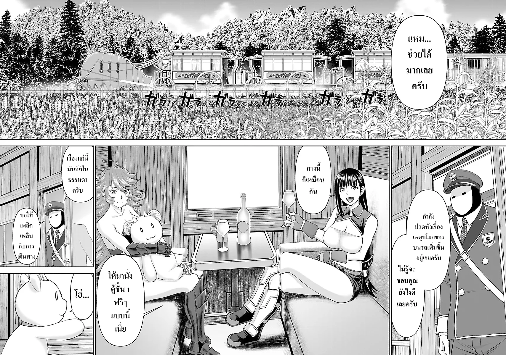 Page 59