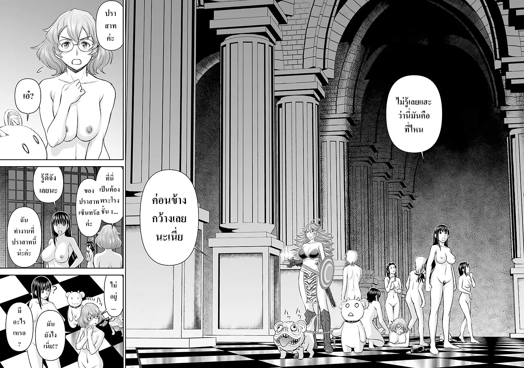 Page 111