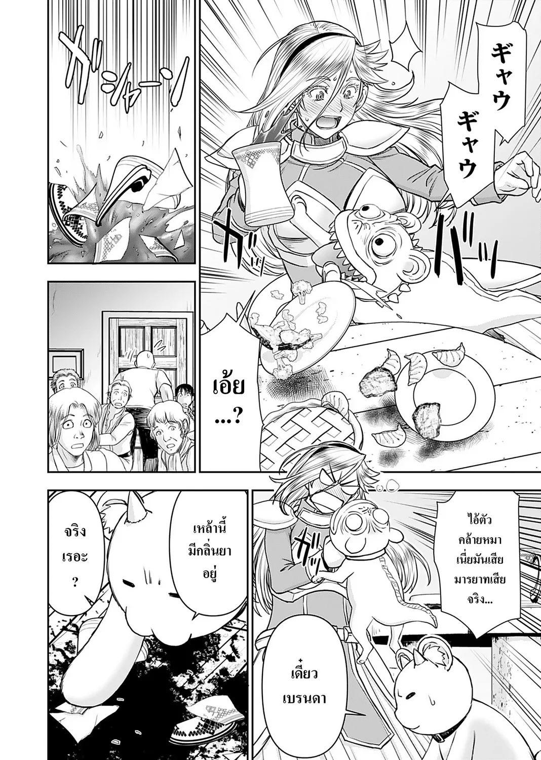 Page 136