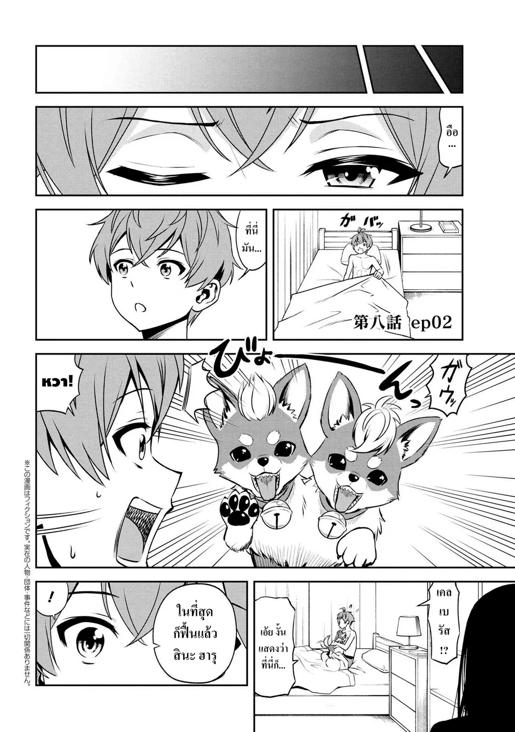 Page 72