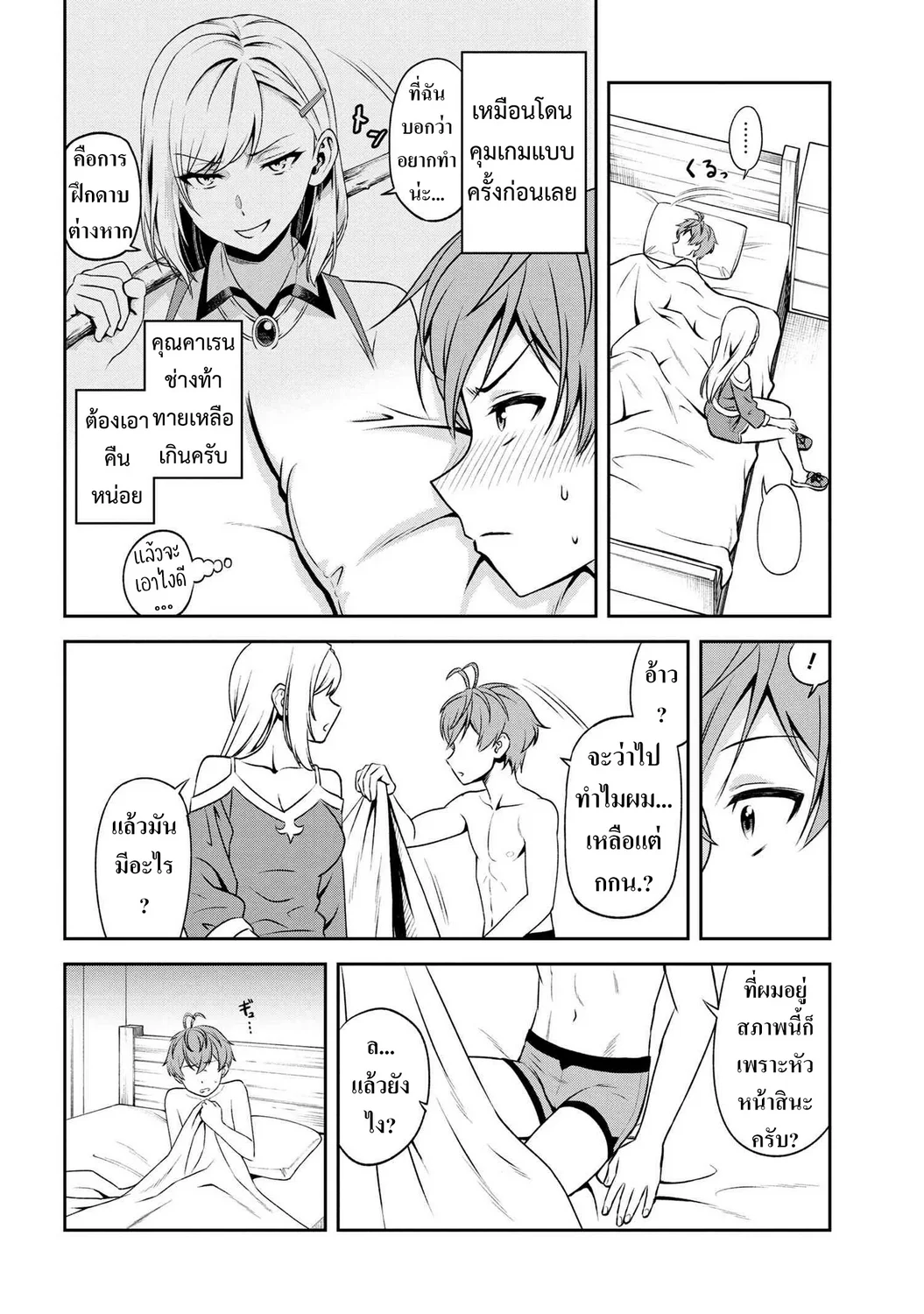 Page 78