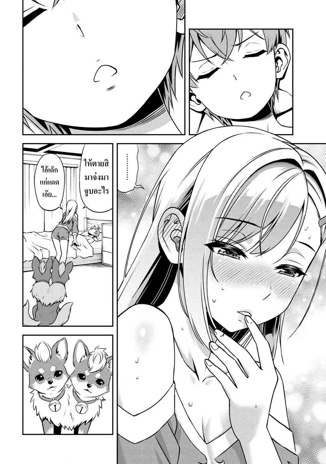 Page 86