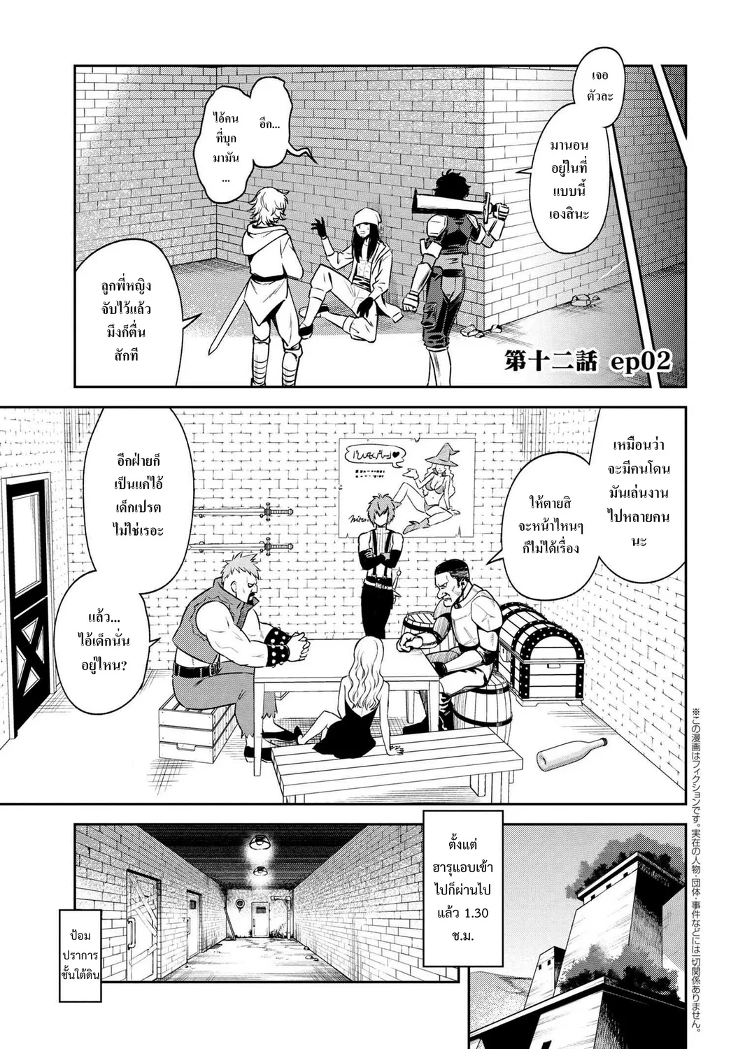 Page 166