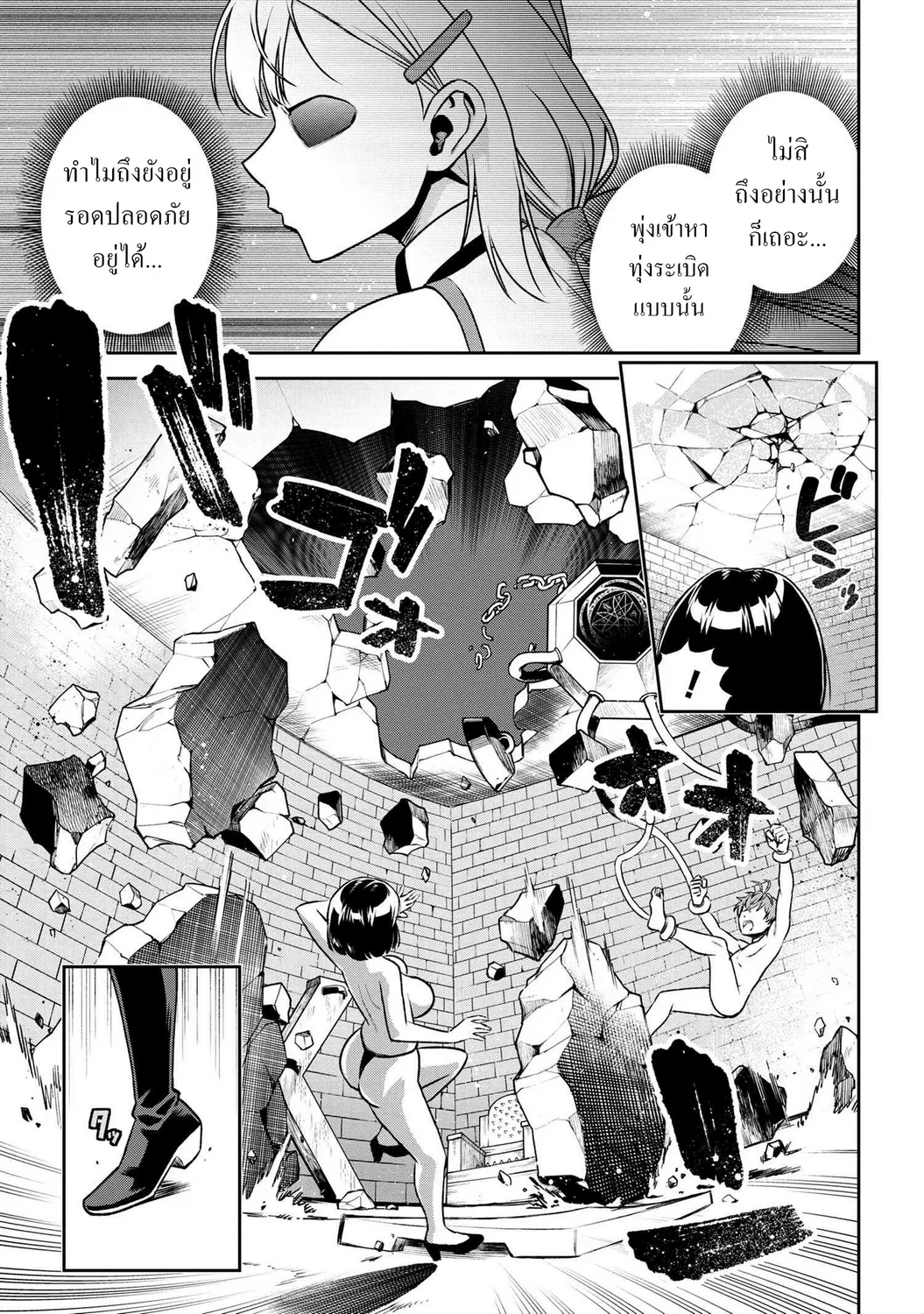 Page 186