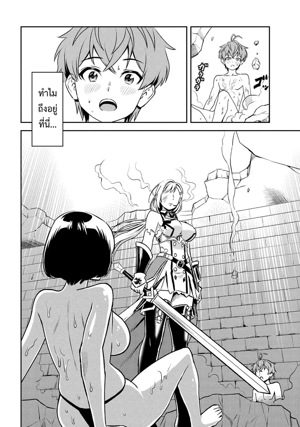Page 187